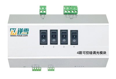 4路可控硅调光模块