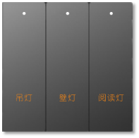 金属轻触大板三键