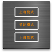 冰灰色三键