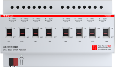 8路20A开关执行模块