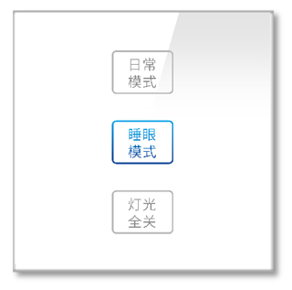 钢化玻璃三键