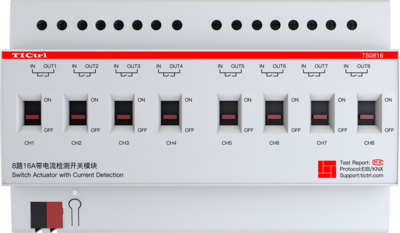 8路16A电流检测执行模块